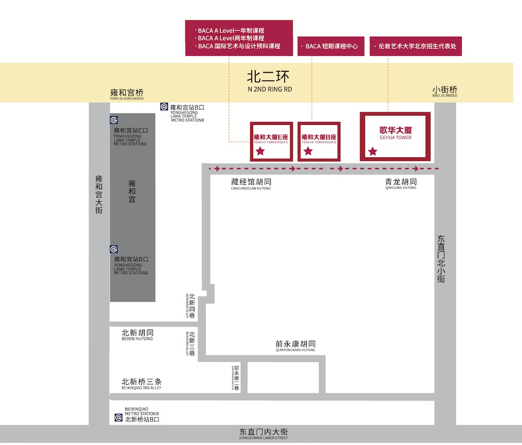 BACA学生作品展示